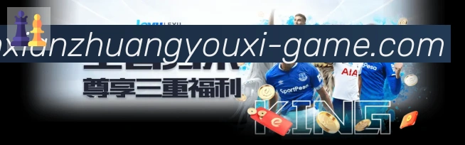 真人闲庄游戏平台生态图