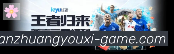 企业概况