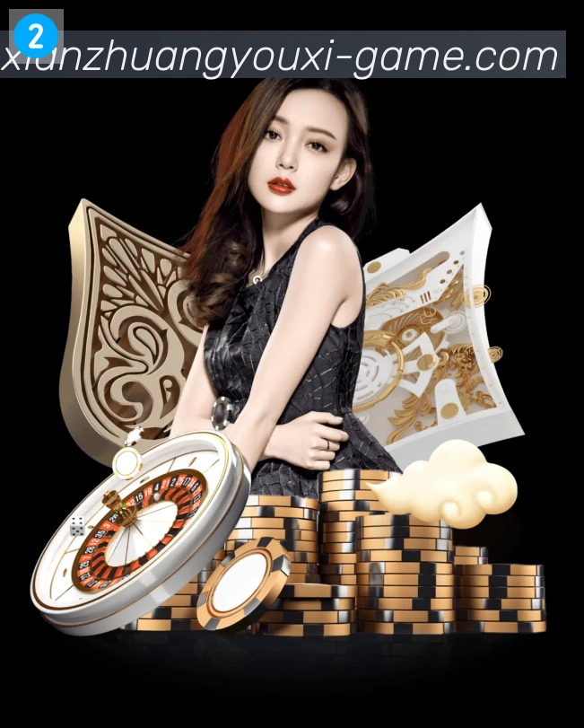 真人闲庄游戏APP 封面图